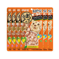 伊纳宝 妙好 烤鸡肉卷系列30g*6 多口味可选 金枪鱼+扇贝